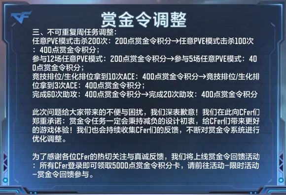 赏金令手游登录指南赏金令手游怎么登录